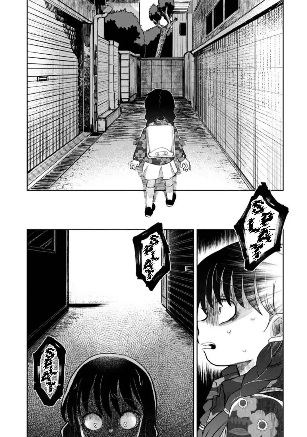 Kaya-chan wa kowakunai Chapter 18 11